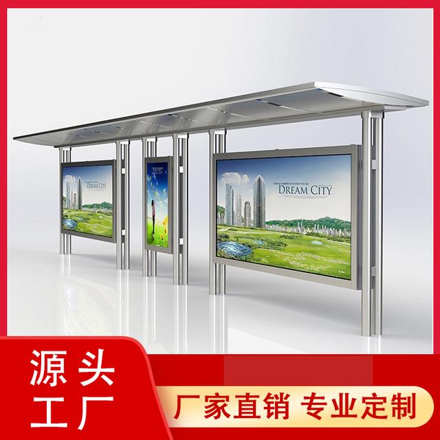 仿古候车亭生产 传统韵味与现代功能的匠心融合