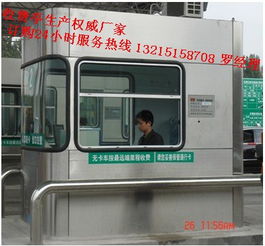贵州公路收费亭新锐之选 中国亿科产品的升级之路